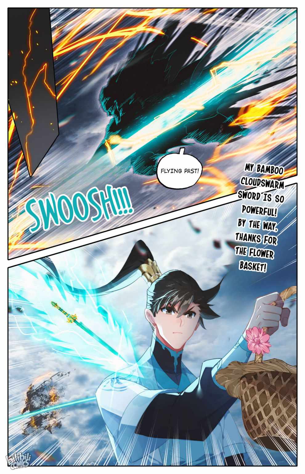 Page 17 of Chapter 197