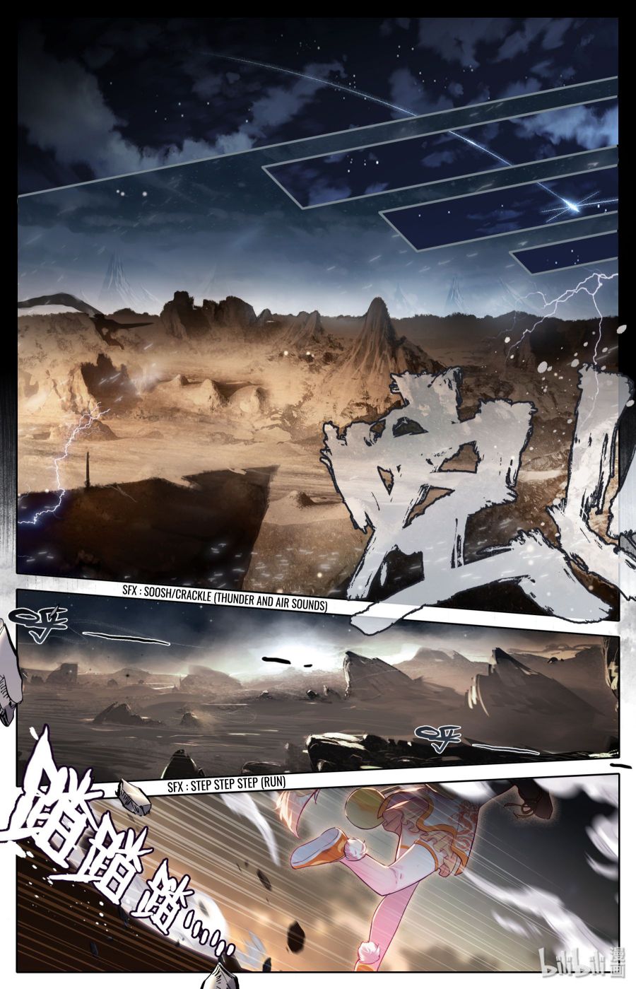 Page 4 of Chapter 1