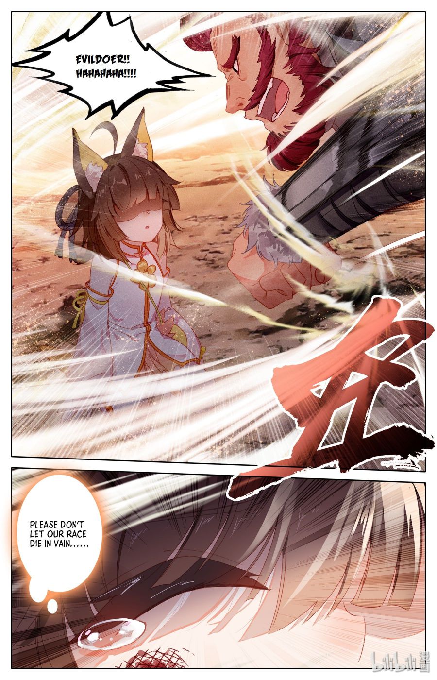Page 19 of Chapter 1
