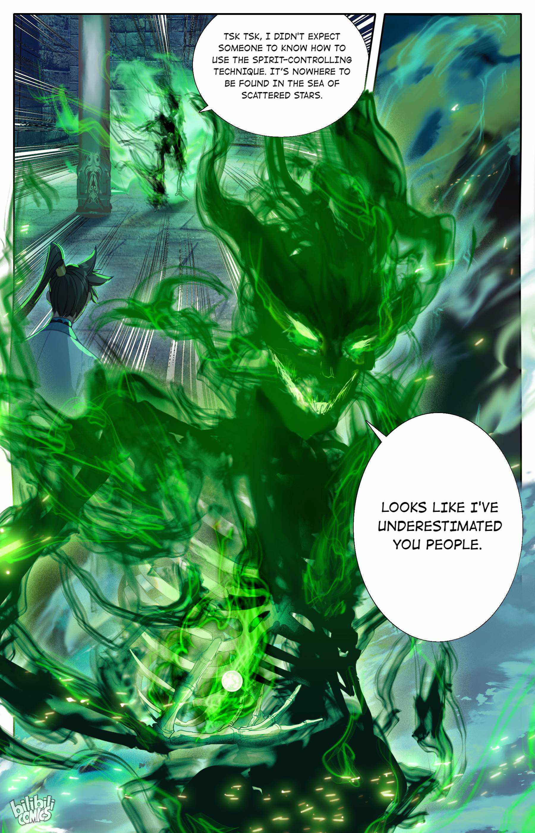 Page 17 of Chapter 200