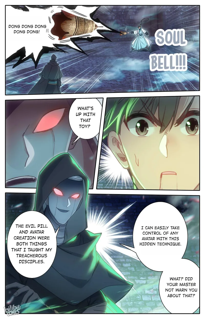 Page 4 of Chapter 202