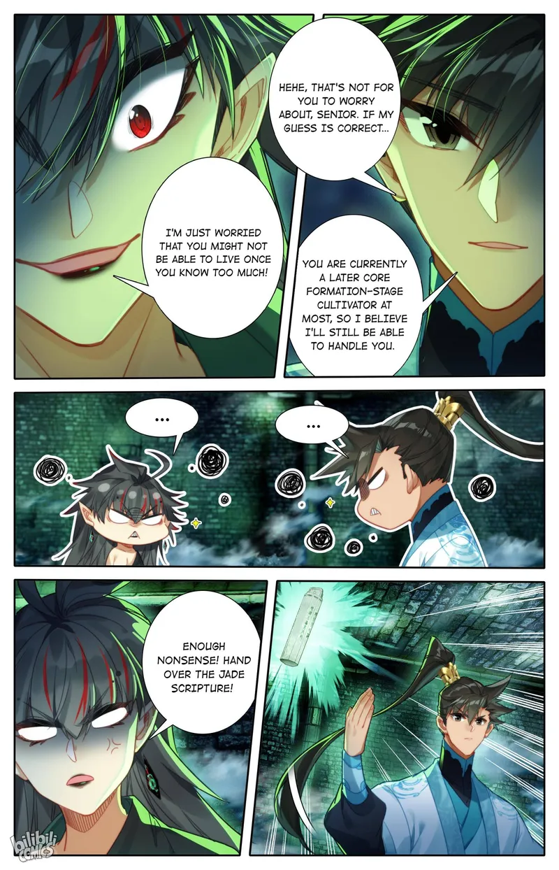 Page 6 of Chapter 203