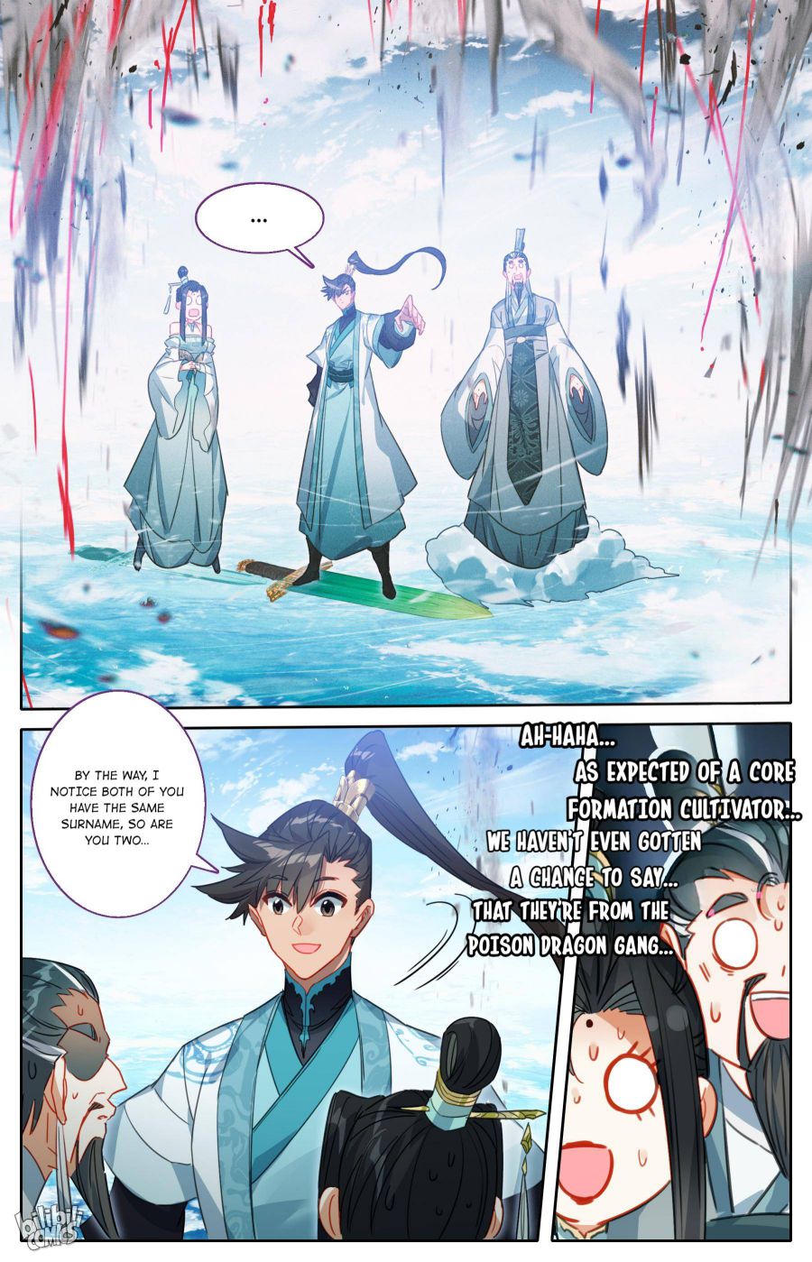 Page 11 of Chapter 204