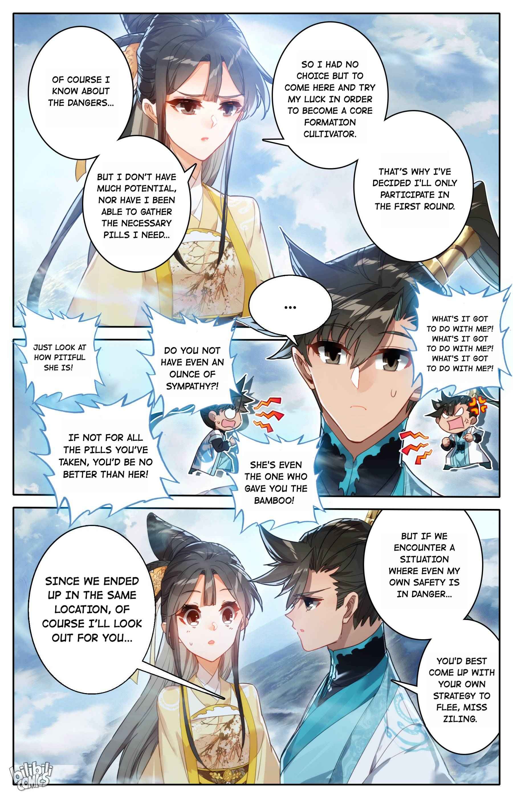 Page 12 of Chapter 207