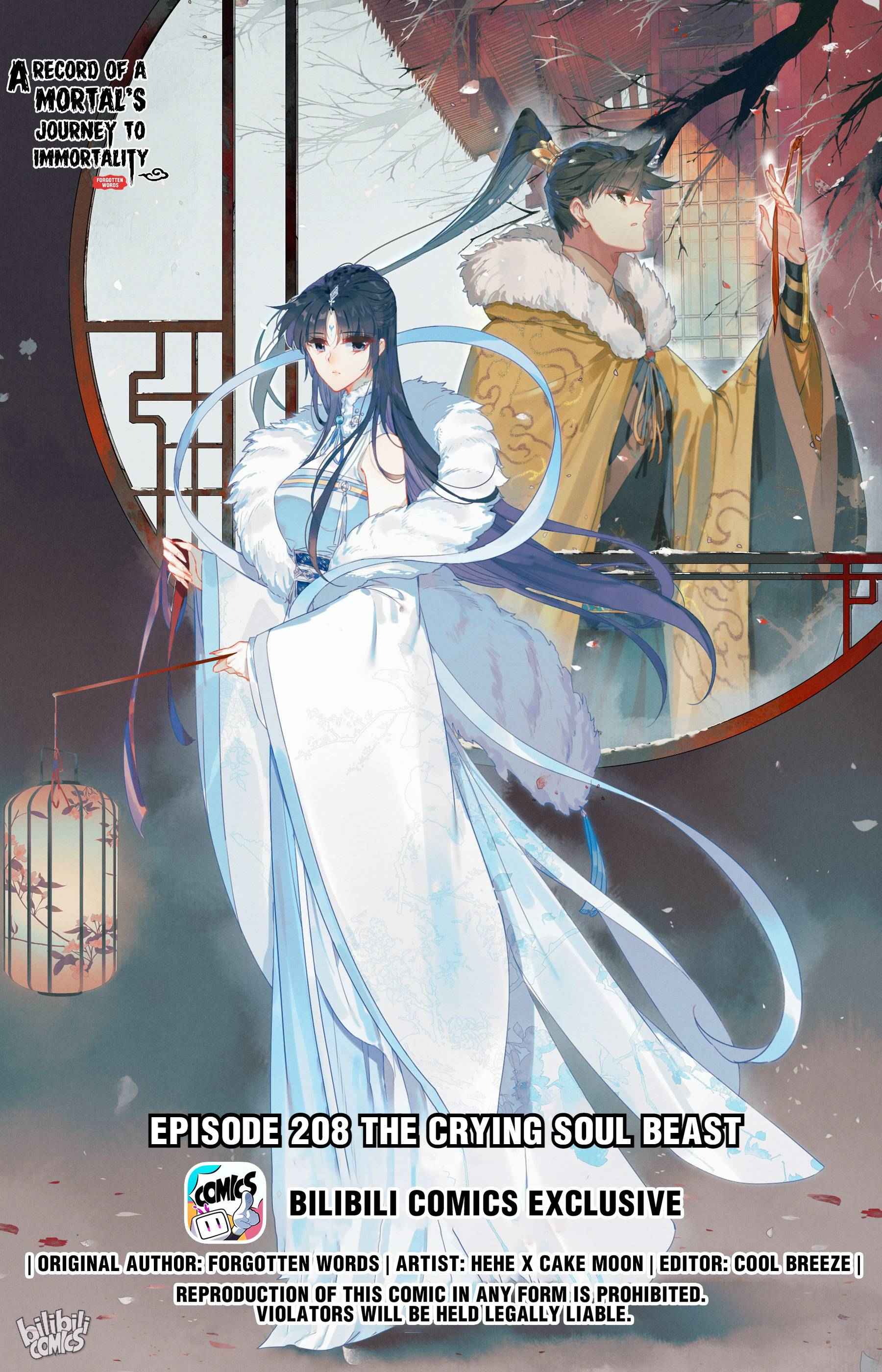 Page 1 of Chapter 208