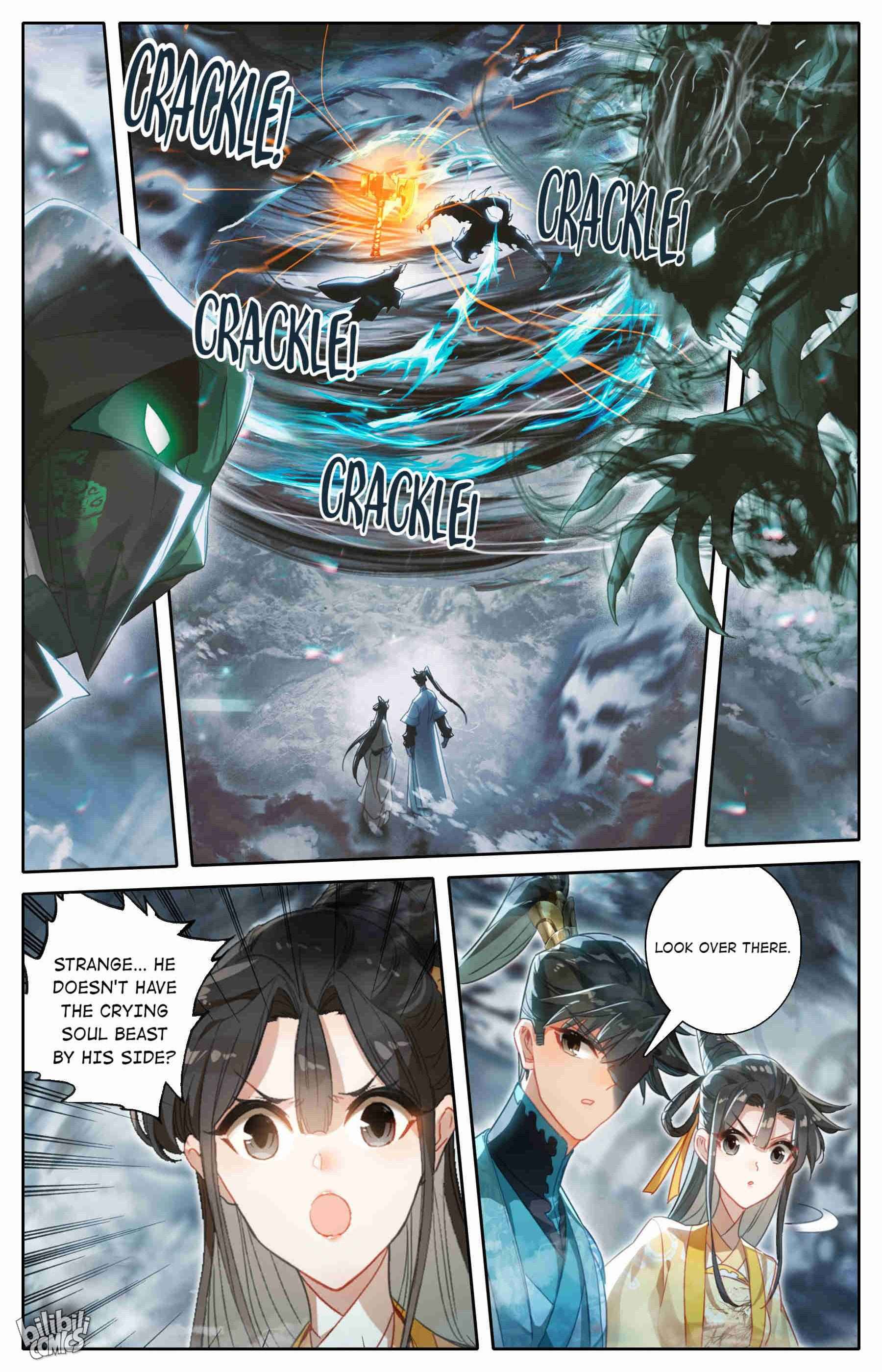 Page 12 of Chapter 209
