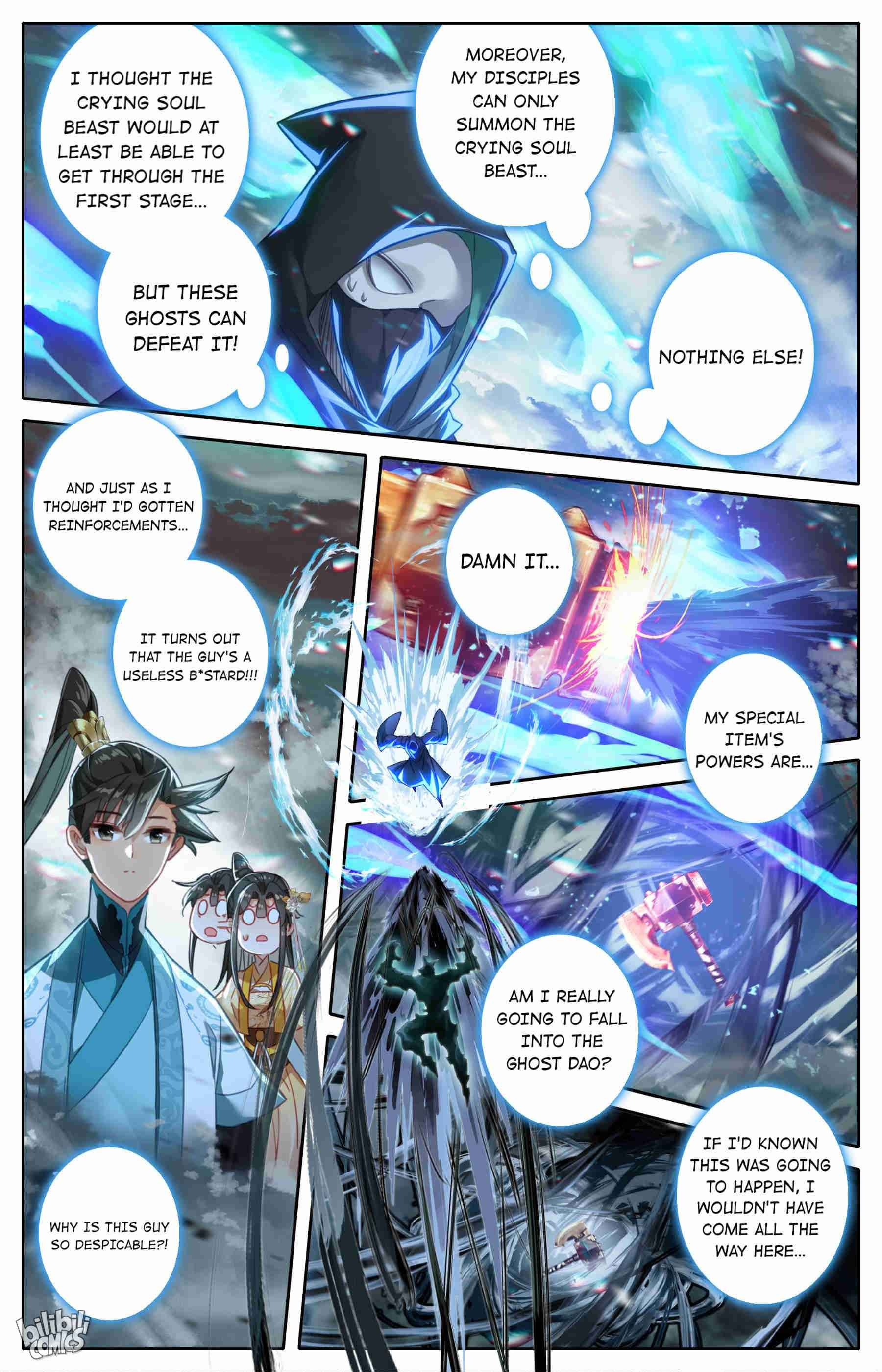 Page 15 of Chapter 209