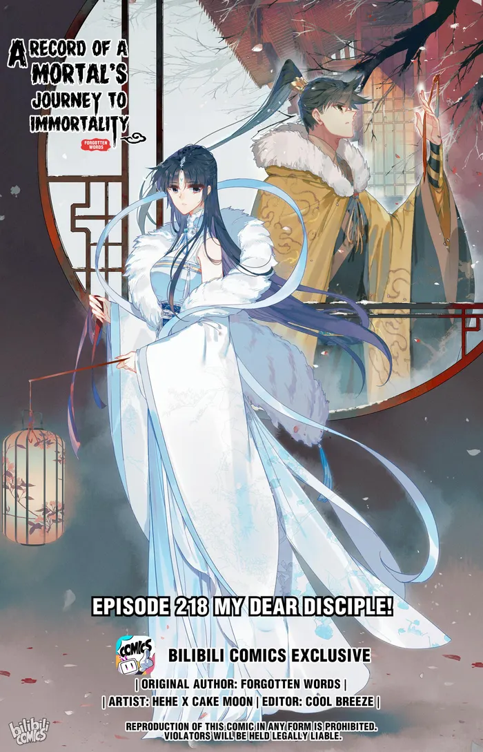 Page 1 of Chapter 218