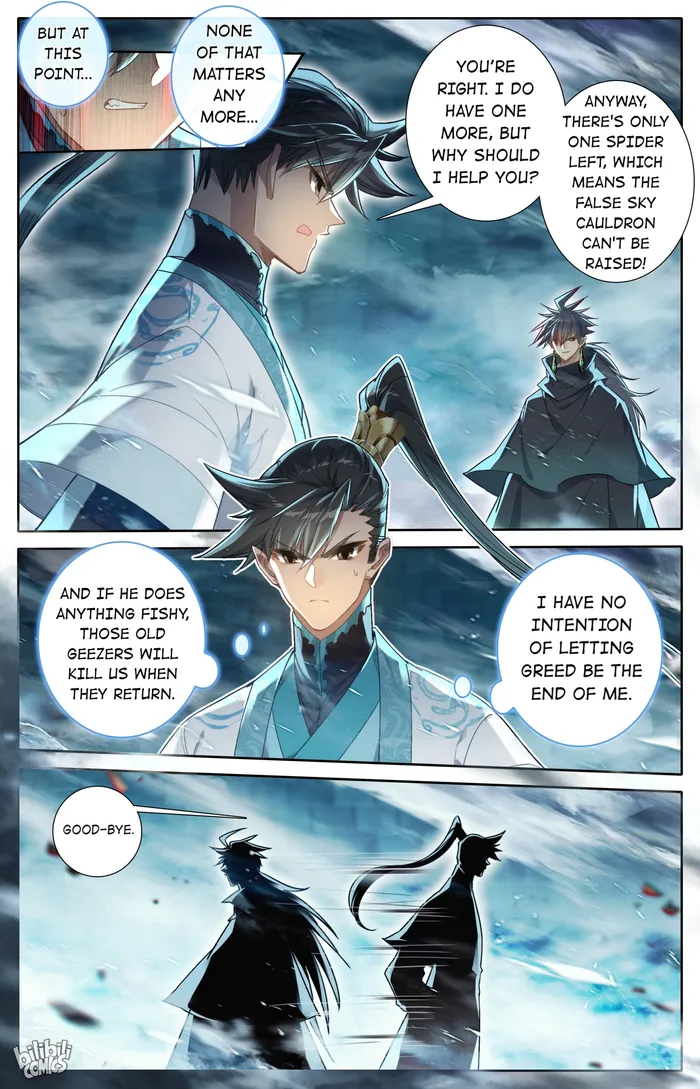 Page 3 of Chapter 236