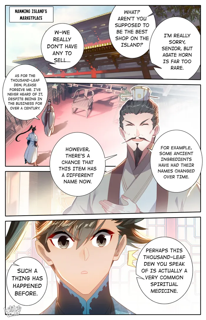 Page 15 of Chapter 242