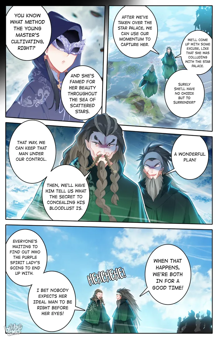Page 13 of Chapter 243