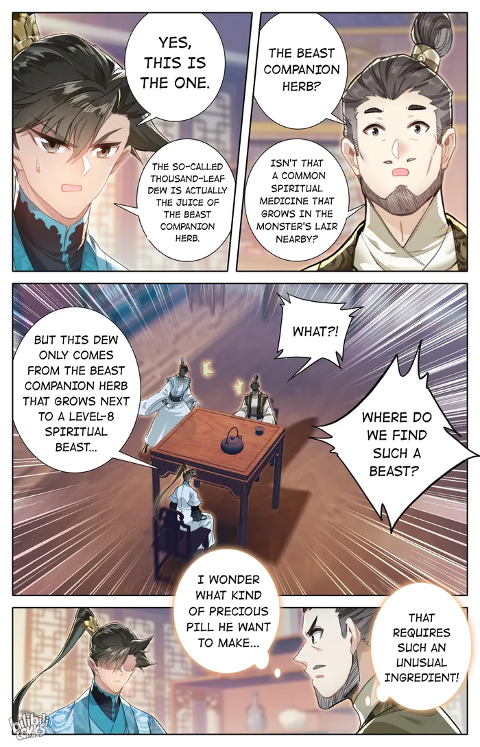 Page 5 of Chapter 247
