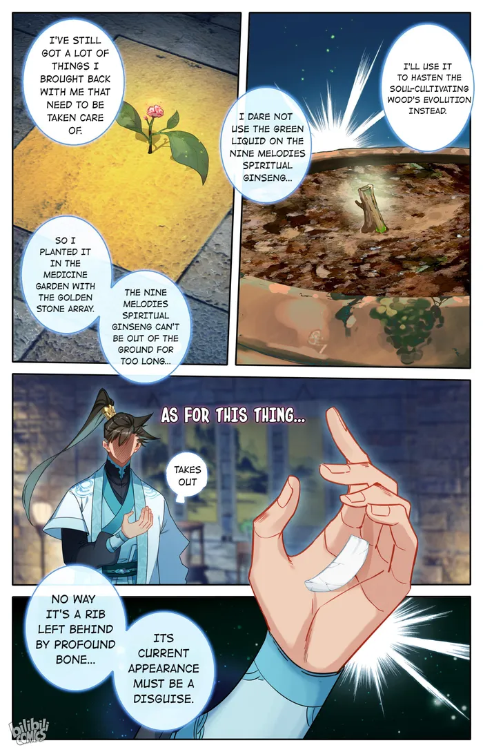 Page 14 of Chapter 247
