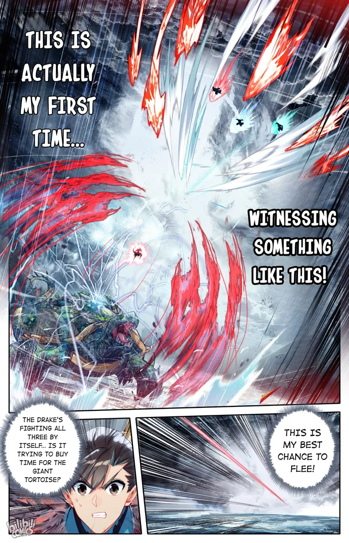 Page 17 of Chapter 248