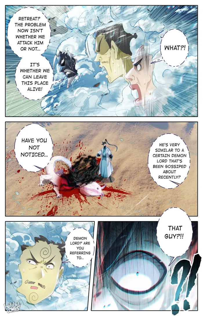 Page 4 of Chapter 250