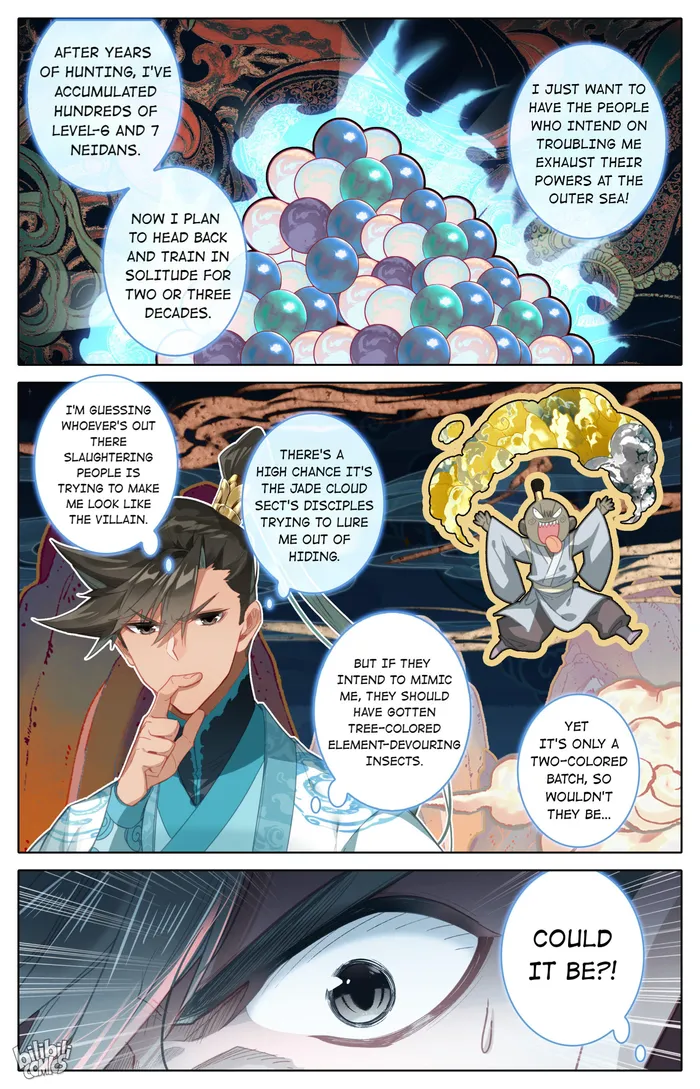 Page 9 of Chapter 251