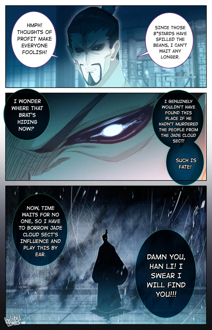 Page 17 of Chapter 251