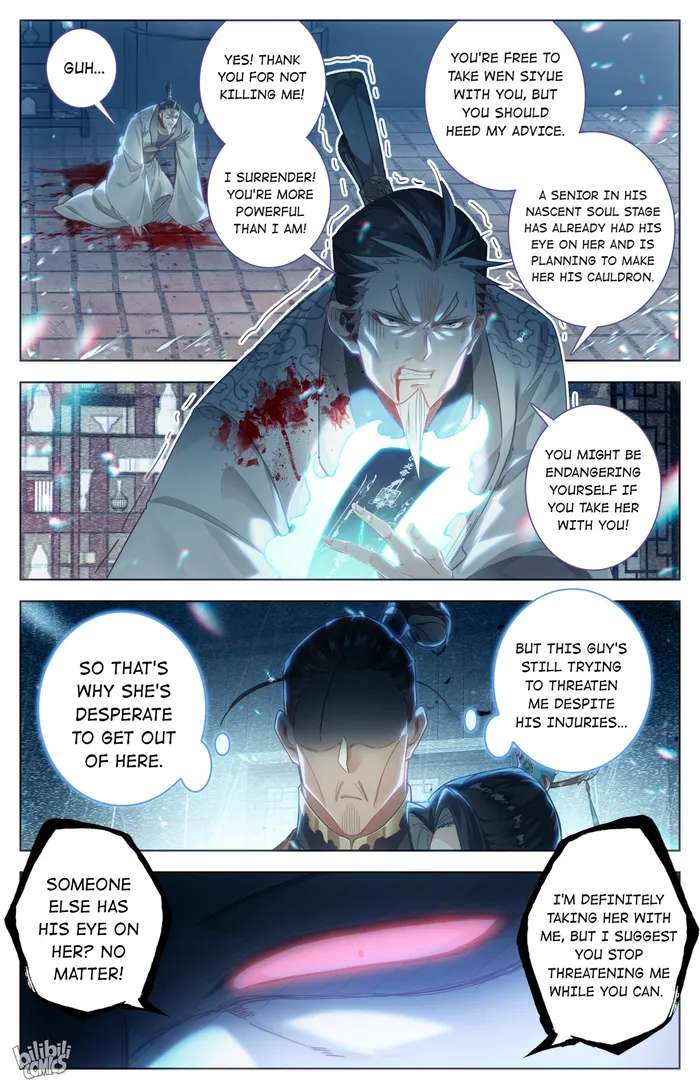 Page 12 of Chapter 257