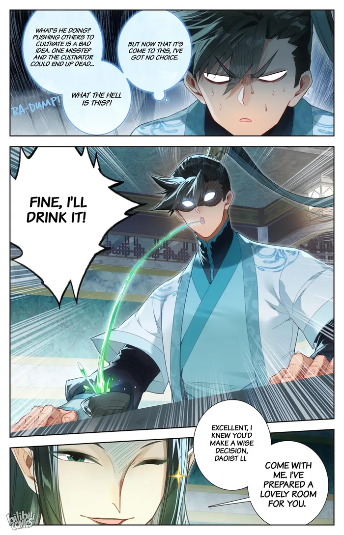 Page 2 of Chapter 260