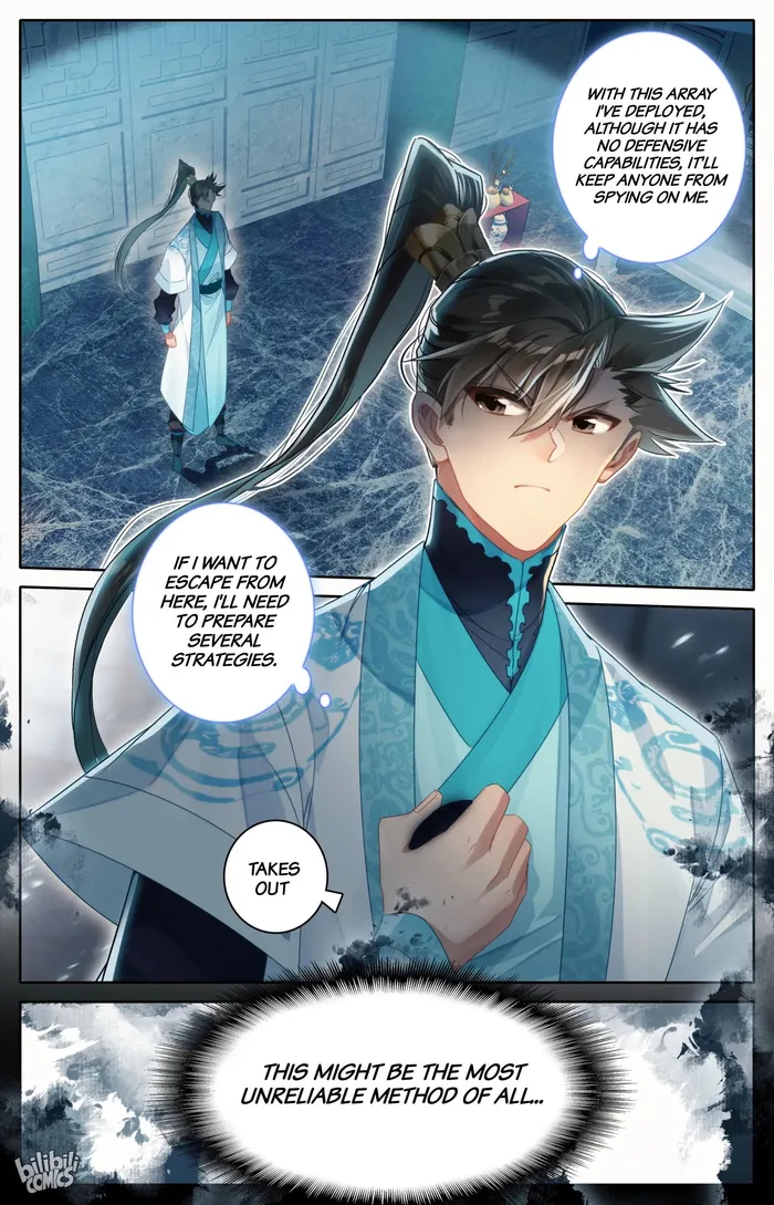 Page 17 of Chapter 261