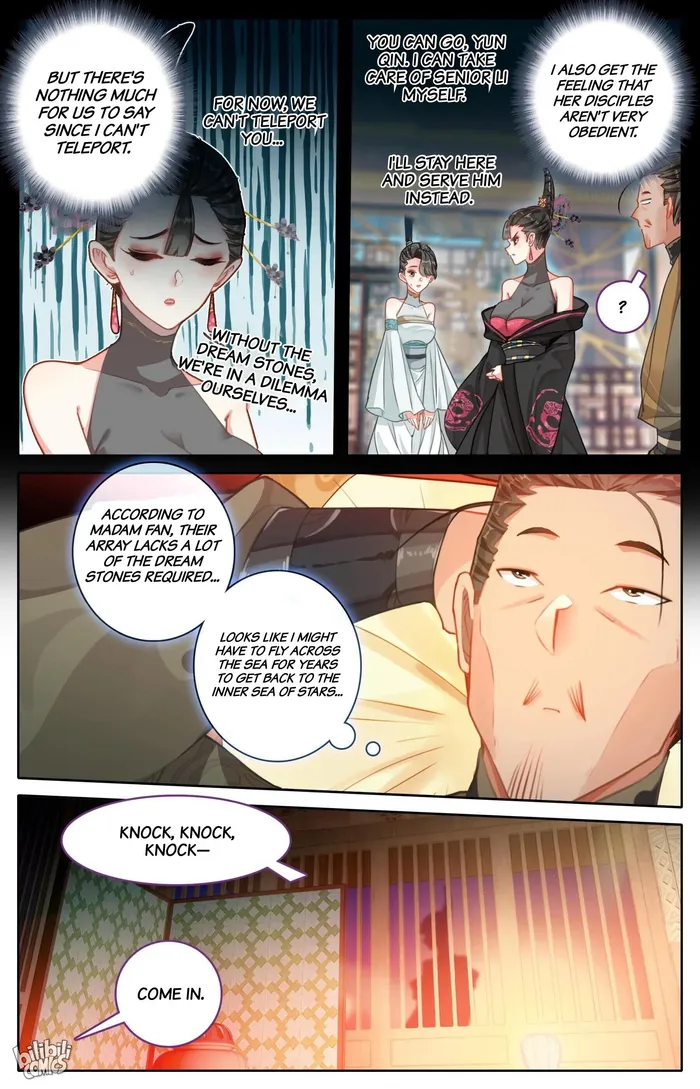 Page 3 of Chapter 266