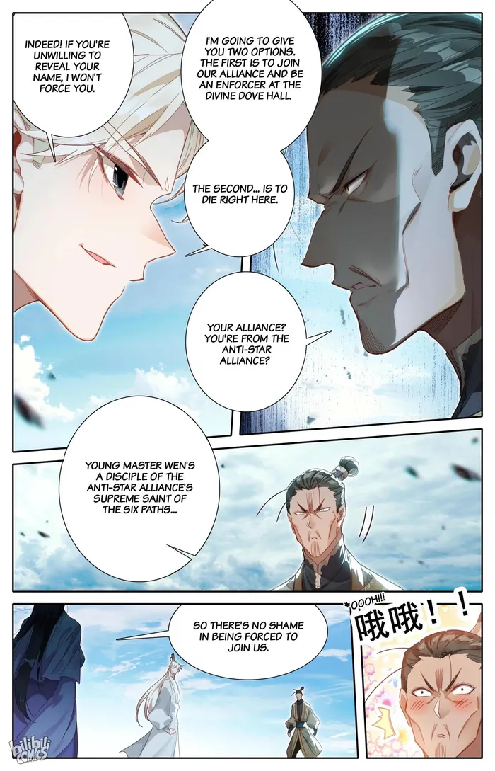 Page 6 of Chapter 273