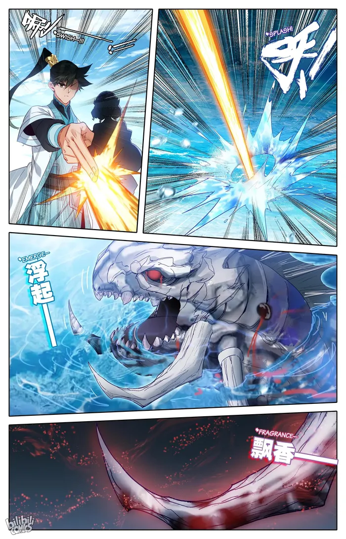 Page 7 of Chapter 286