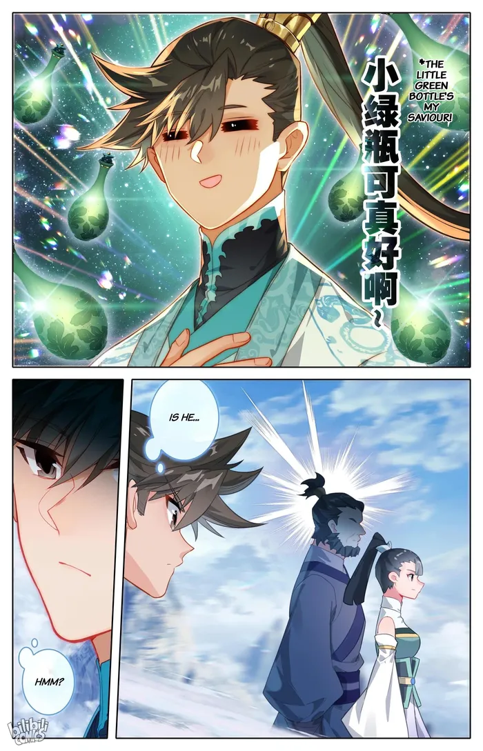 Page 15 of Chapter 287