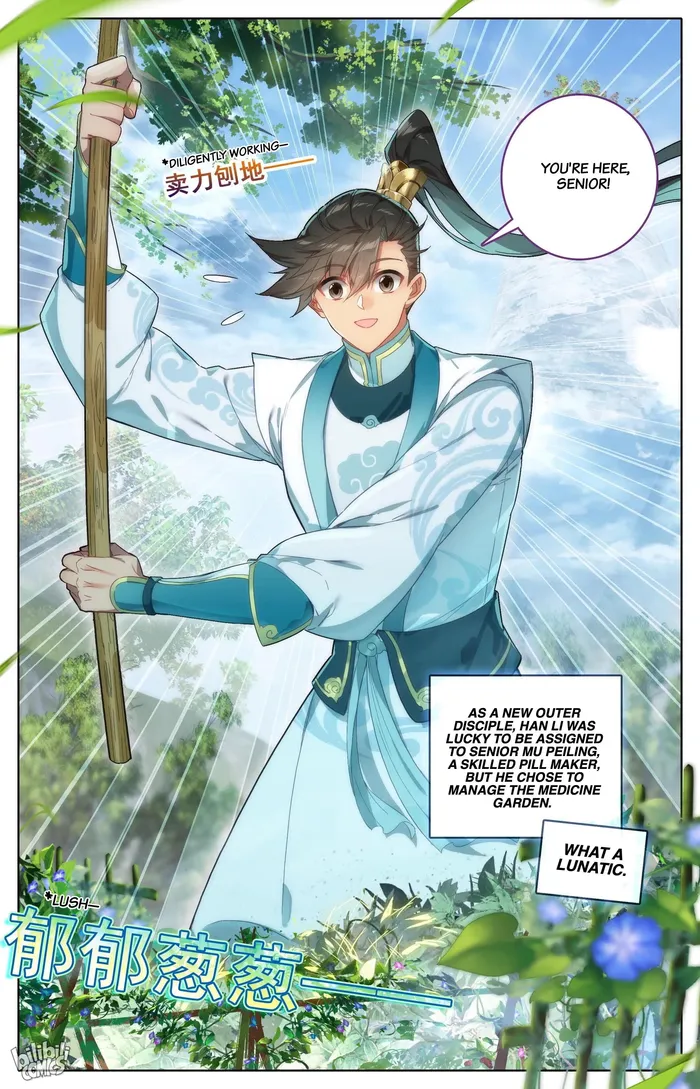 Page 17 of Chapter 288