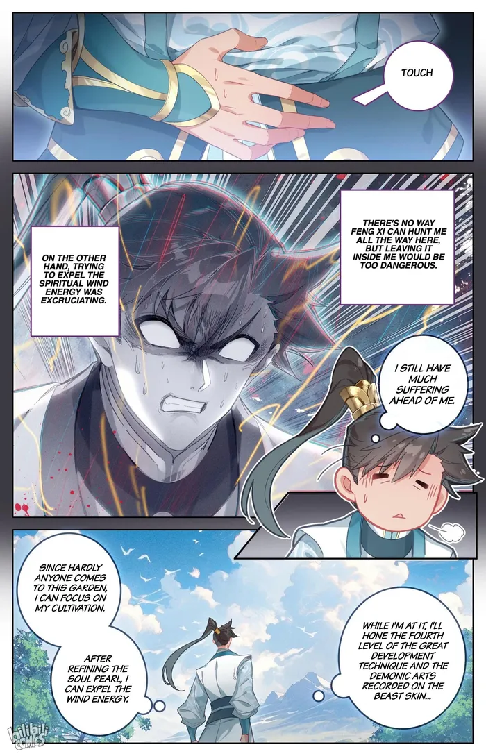 Page 5 of Chapter 289