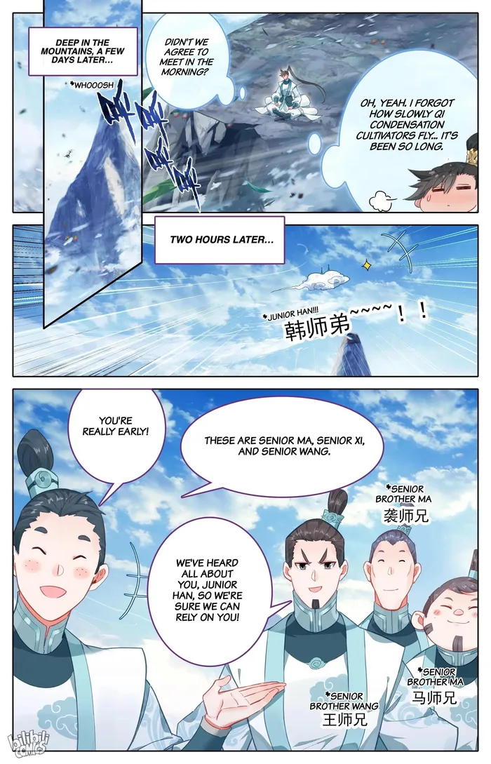 Page 13 of Chapter 289