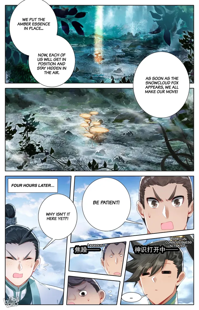 Page 16 of Chapter 289