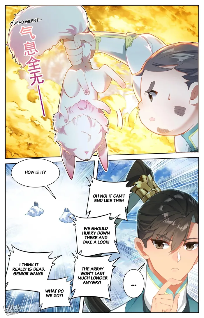 Page 5 of Chapter 290