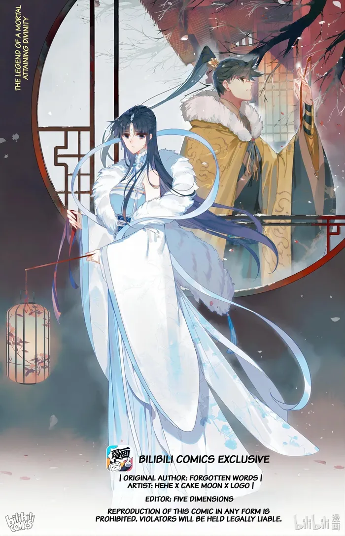 Page 1 of Chapter 294
