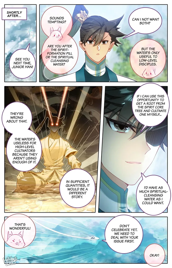 Page 4 of Chapter 295