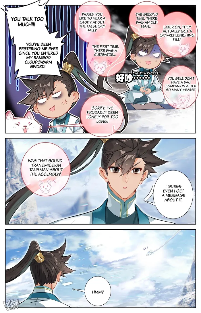 Page 6 of Chapter 295