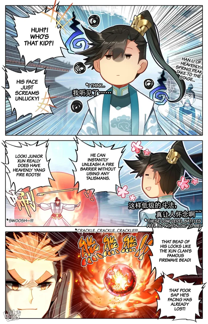 Page 15 of Chapter 295