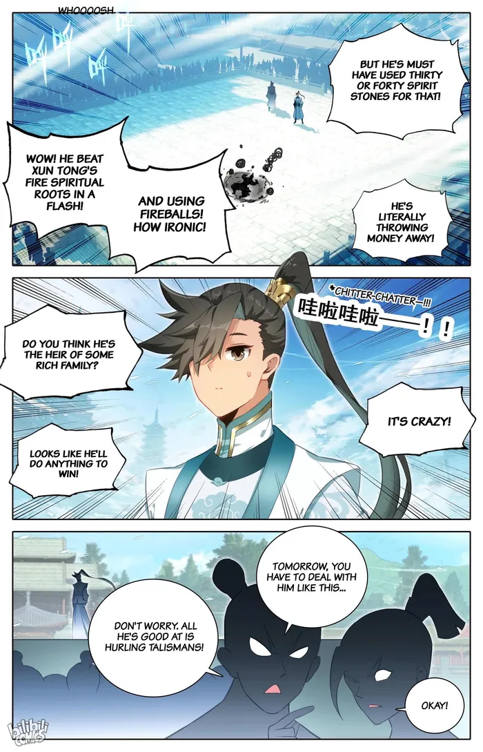 Page 2 of Chapter 296