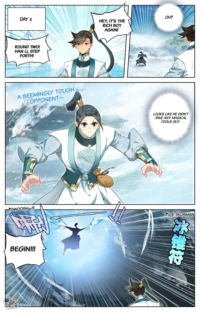 Page 3 of Chapter 296