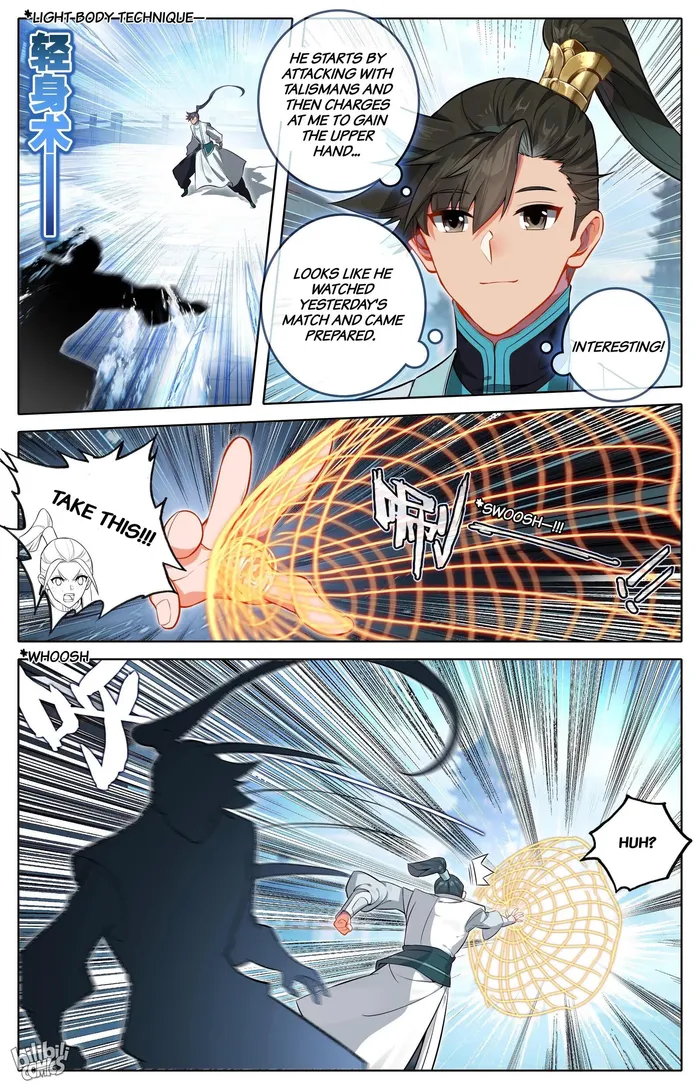 Page 4 of Chapter 296