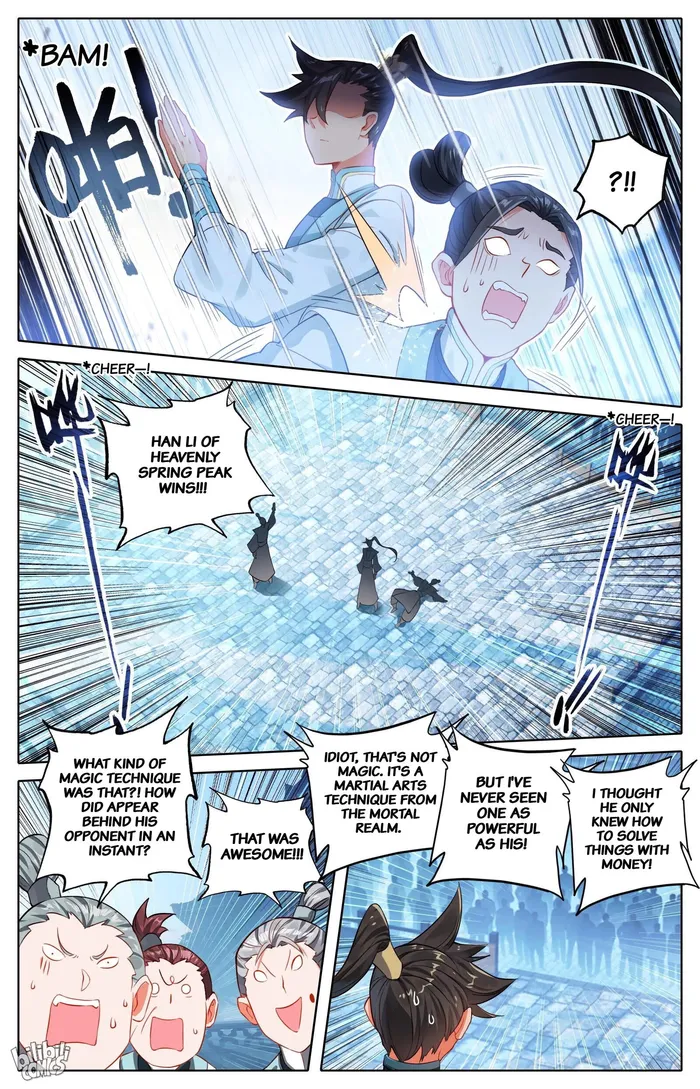 Page 5 of Chapter 296