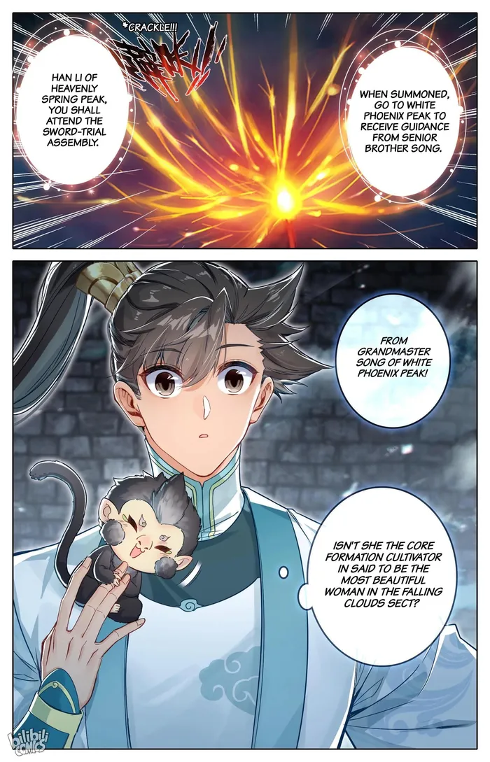 Page 17 of Chapter 296
