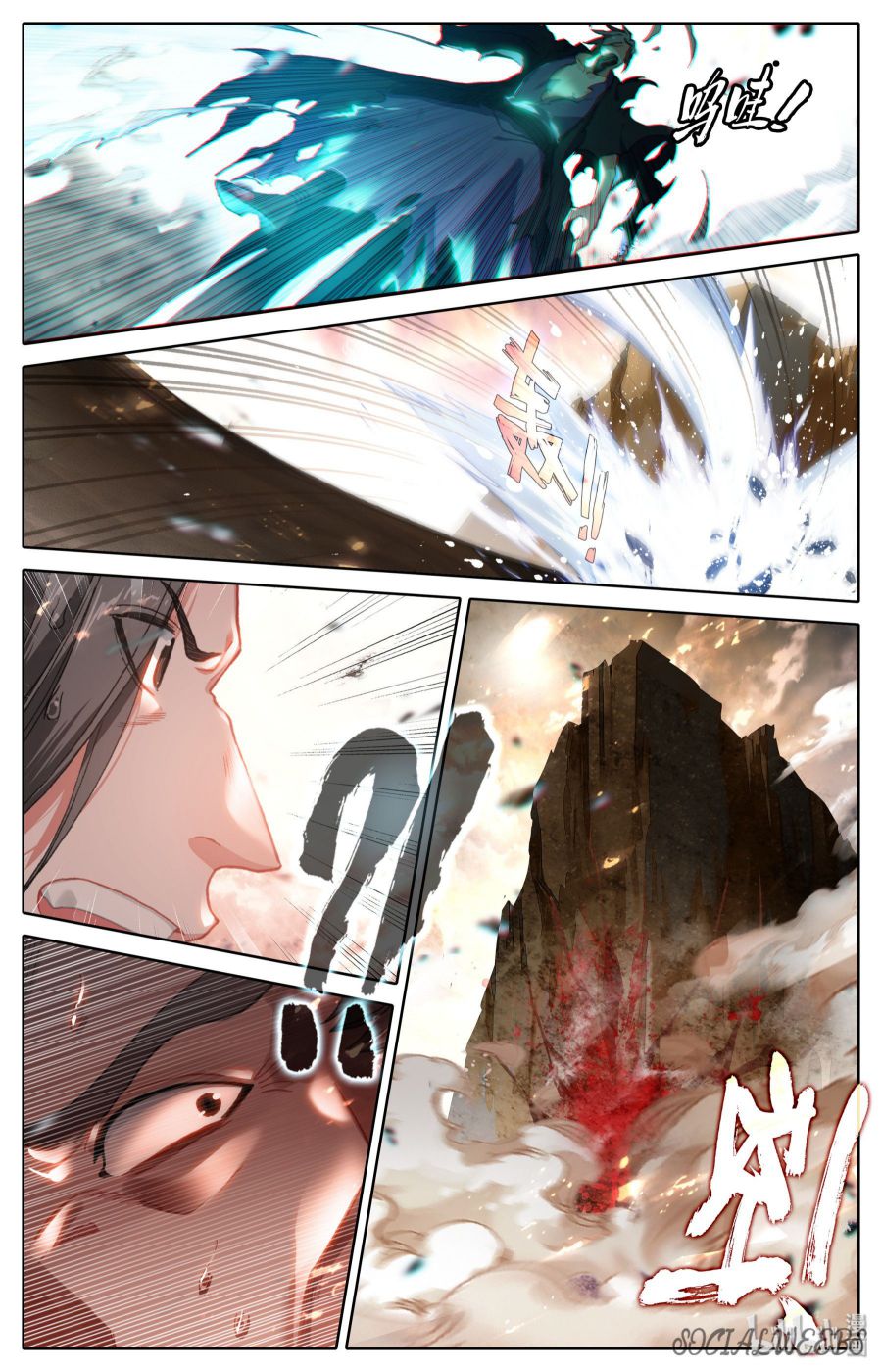 Page 25 of Chapter 2