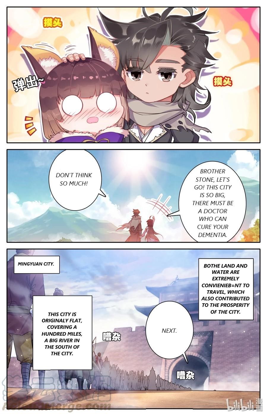 Page 3 of Chapter 4