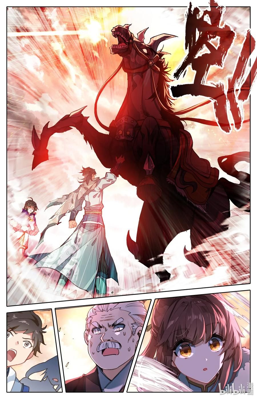Page 12 of Chapter 4