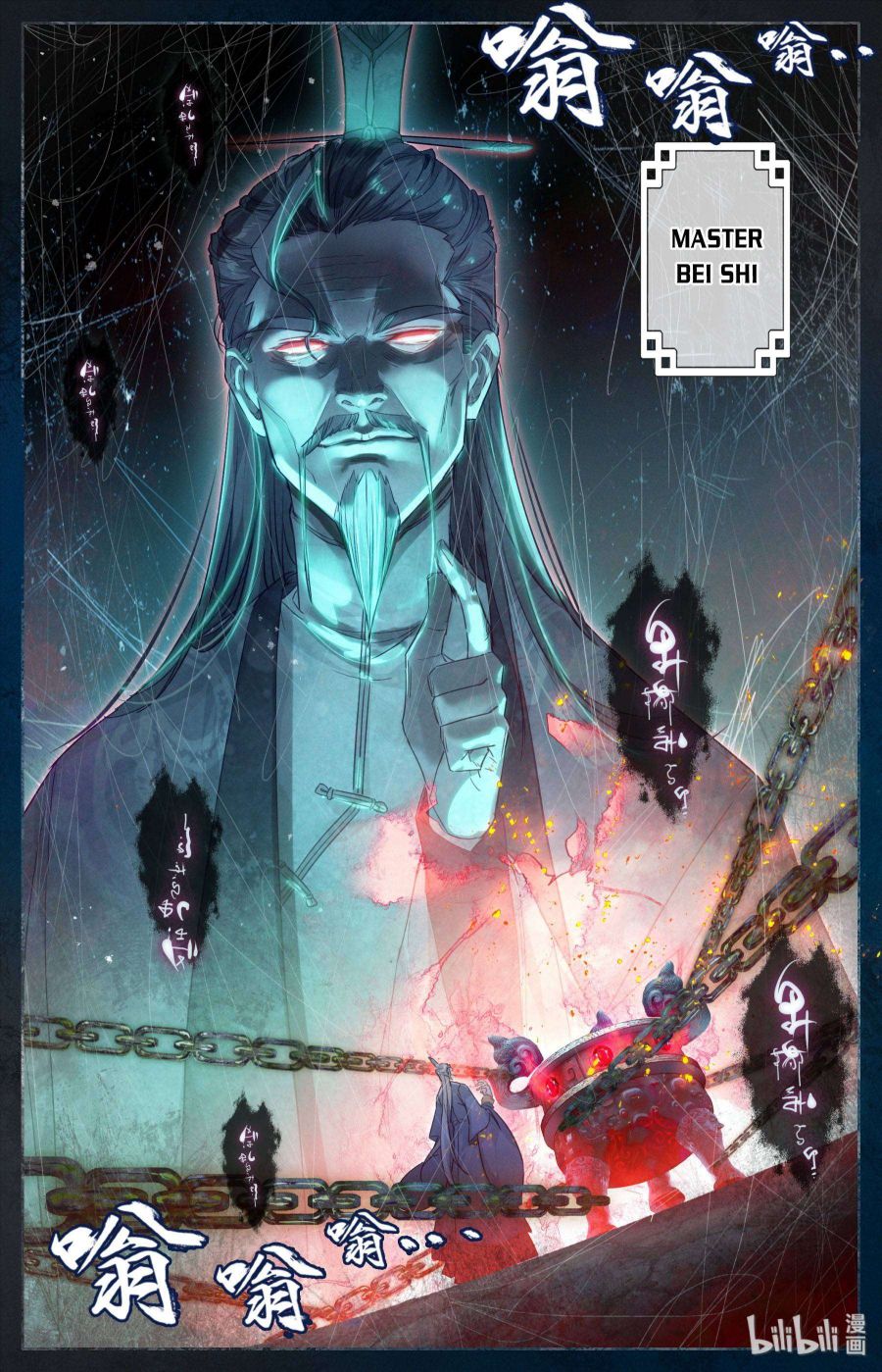 Page 12 of Chapter 6