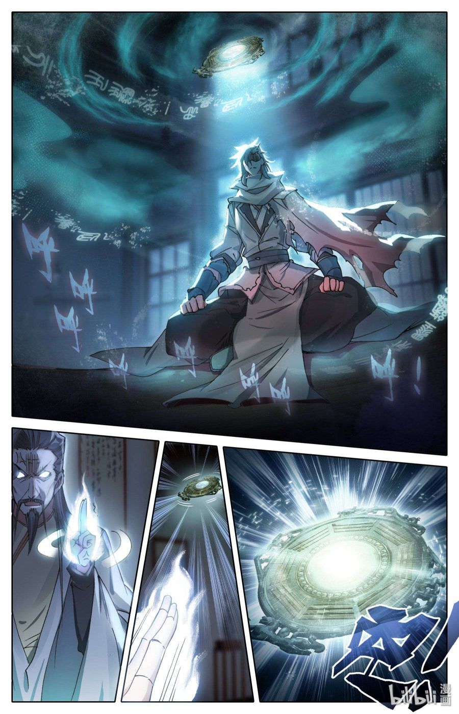 Page 10 of Chapter 7