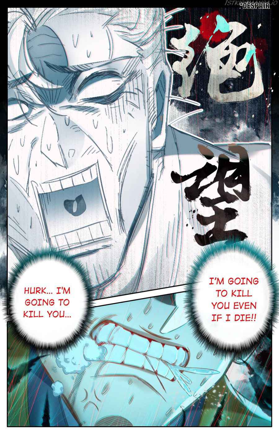 Page 12 of Chapter 83