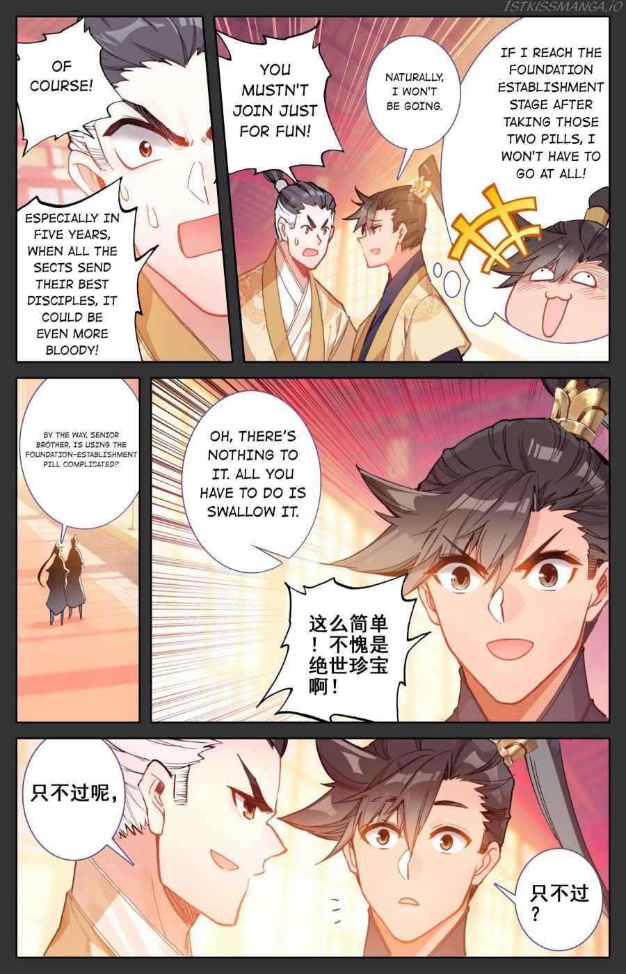 Page 4 of Chapter 85