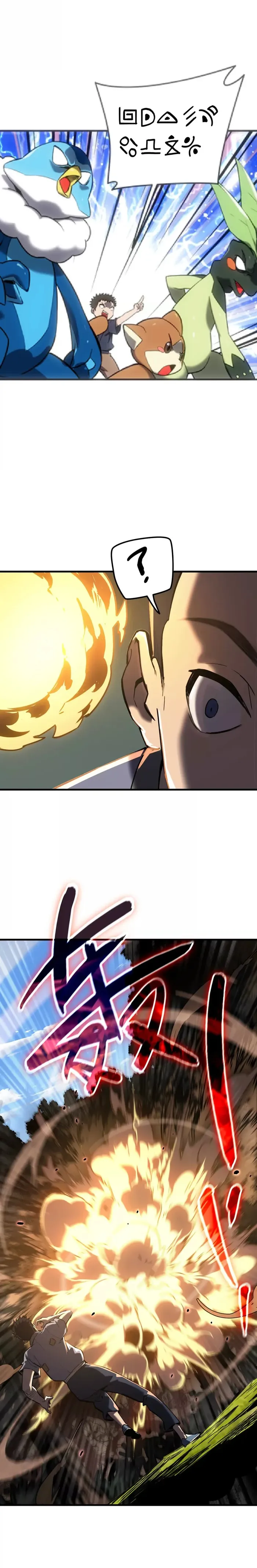 Page 7 of Chapter 3